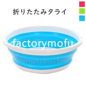 たらい おしゃれの商品一覧 通販 Yahoo ショッピング