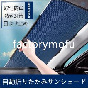 車サンシェードサイズ表の商品一覧 通販 Yahoo ショッピング