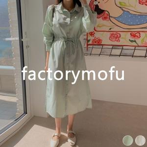 ミントグリーン ワンピース ワンピース の商品一覧 ワンピース チュニック ファッション 通販 Yahoo ショッピング