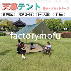 おしゃれ タープ 庭の商品一覧 通販 Yahoo ショッピング