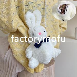 うさぎ ぬいぐるみ レディースバッグ の商品一覧 ファッション 通販 Yahoo ショッピング