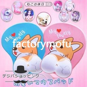 マウスパッド キャラクターの商品一覧 通販 Yahoo ショッピング