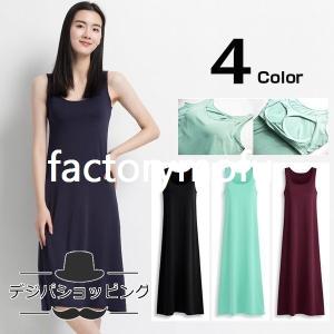 カップ付きインナーワンピースの商品一覧 通販 Yahoo ショッピング