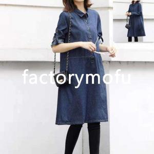デニムワンピ コーデ 冬の商品一覧 通販 Yahoo ショッピング