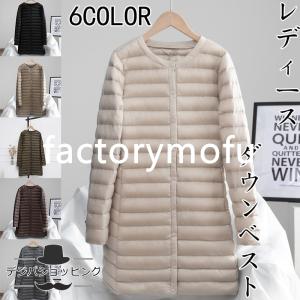 軽量 ダウンコート レディースのランキングtop100 人気売れ筋ランキング Yahoo ショッピング