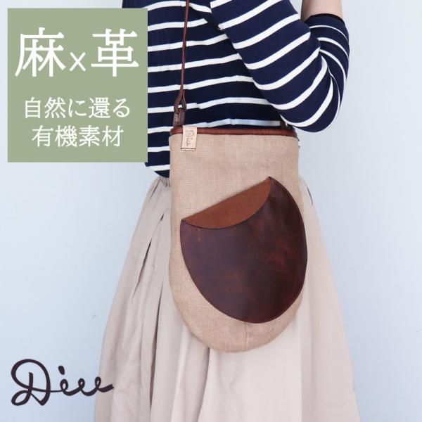 【Outlet75%OFF】Diu ショルダーバッグ レディース 斜めがけ バッグ ジュート レザー...