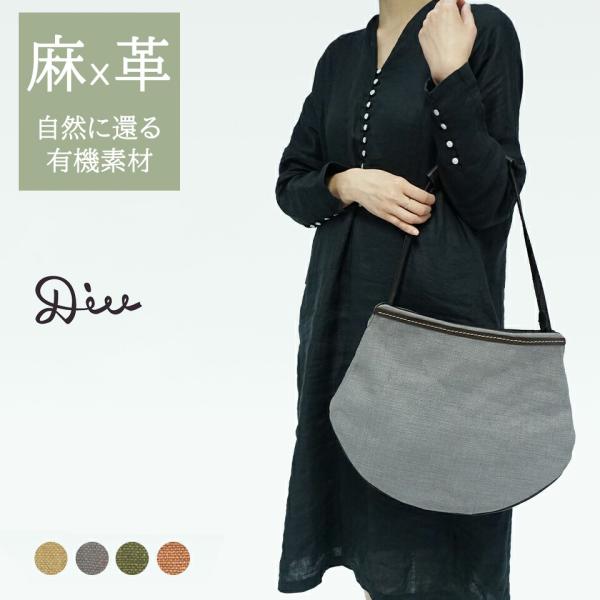 【Outlet65%OFF】Diu 2way ショルダーバッグ 本革 レディース トートバッグ