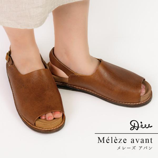 サボサンダル 本革 レザー サンダル レディース 20代〜60代 ナチュラル 甲高 外反母趾 疲れに...