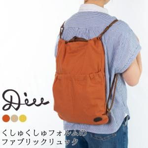 50%OFF 本革 コットンファブリック バッグ Diu ディウ 122d7694｜factorytocloset