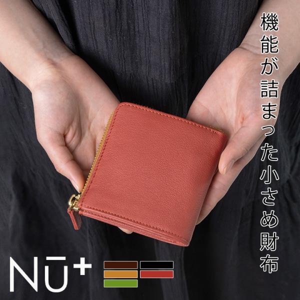 本革製 レザー ウォレット 本革 牛革 レザー 財布 二つ折 財布 ラウンドジップ ラウンドファスナ...