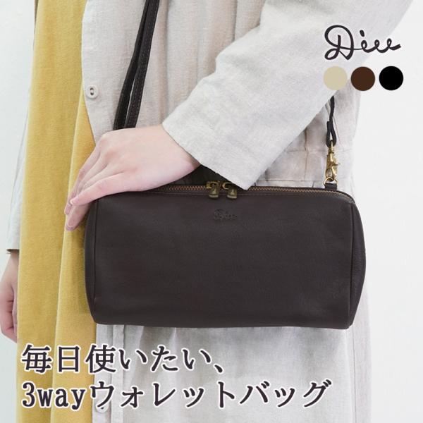 お財布ショルダー ウォレットバッグ ショルダーバッグ 2way 旅行 通勤 本革 レザー バッグ レ...