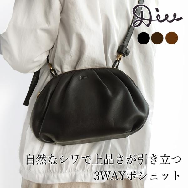 本革 ショルダーバッグ 3way 2way クラッチ ハンドバッグ  レディース バッグ レザー 普...