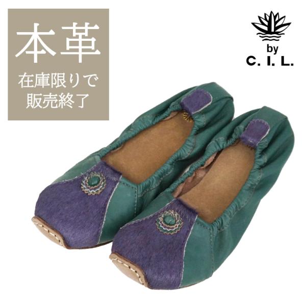 80%OFF 本革 レザーシューズ レディース ナチュラル パンプス CIL シーアイエル 314c...