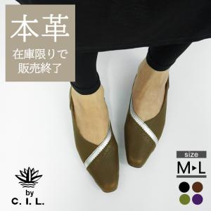 80%OFF 本革 C.I.L メダリオン フラット パンプス レディース 靴｜factorytocloset