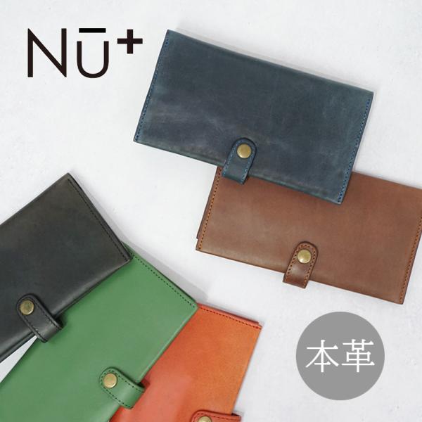 【Outlet55%OFF】 NU+ ヌープラス 316N5301 レザー ロングウォレット 本革 ...