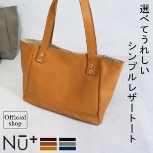 レザー トートバッグ レディース 本革 NU+ ヌープラス 316N7001