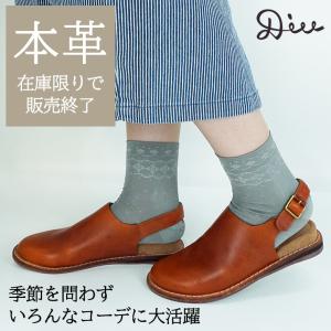 Sサイズのみ 本革 レザーサンダル サボ レディース フラットシューズ Diu