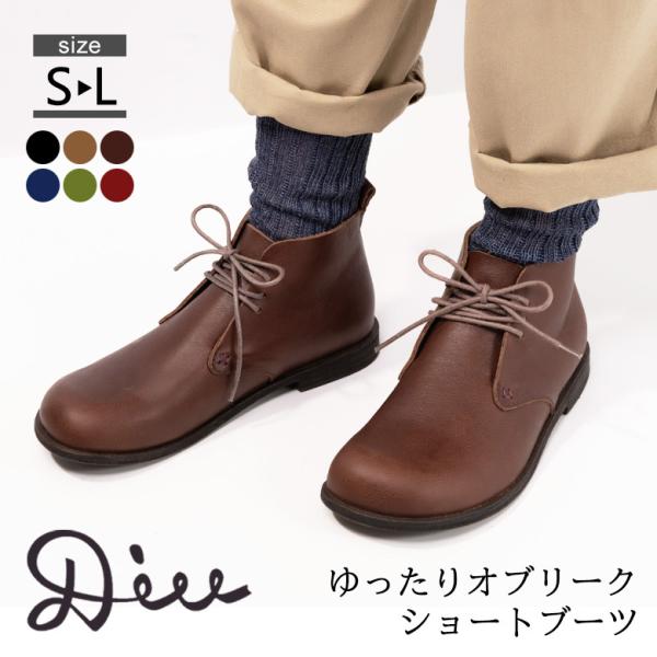 【Outlet50%OFF】 レザーブーツ ショートブーツ レディース ローヒール  本革 Diu ...