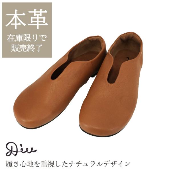 【Outlet55%OFF】 レザー シューズ サボ レディース 靴 本革 Diu ディウ 319d...