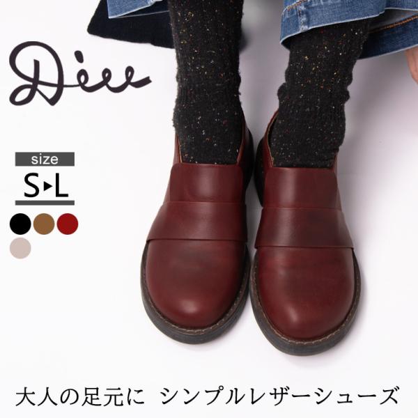 【Outlet35%OFF】 レザーシューズ レディース レザー シューズ ローファー スリッポン ...