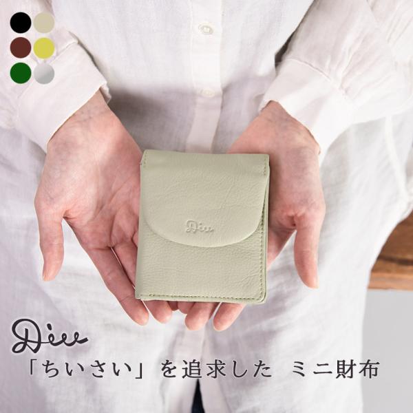 お財布 ミニ財布 2つ折り 牛革 山羊革 本革 レディース  ユニセックス Diu 321DSP53...