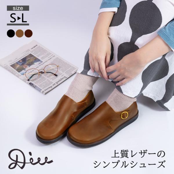 【Outlet25%OFF】 レザー シューズ レディース 本革 Diu ディウ 322D2627