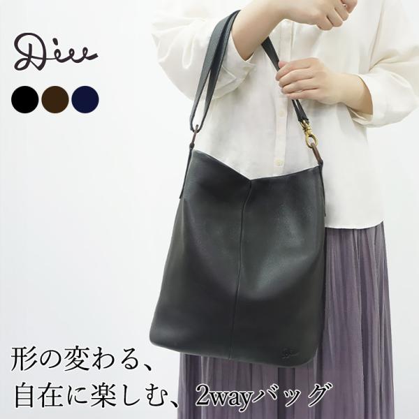 Diu ディウ ショルダーバッグ トートバッグ レディース 春 夏 秋 冬 本革 大容量 2way ...
