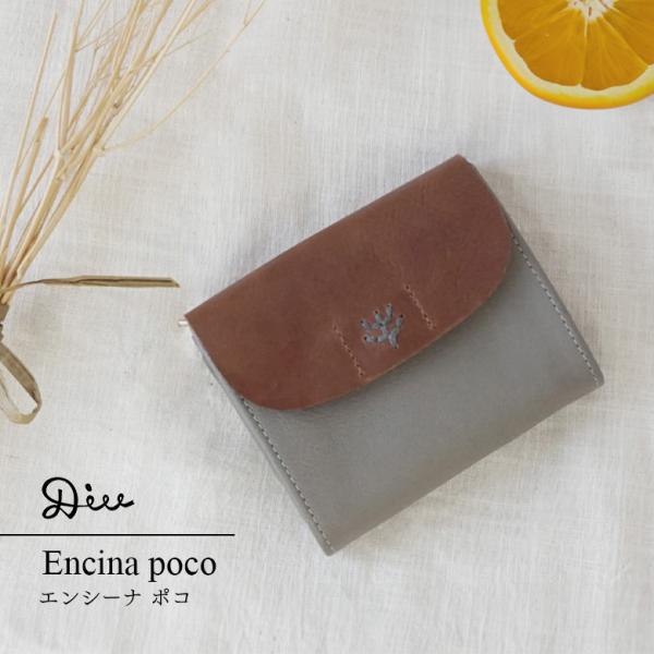 財布 本革 レザー フラップ レディース 20代〜60代 ナチュラル シンプル 旅行 ギフト 使いや...