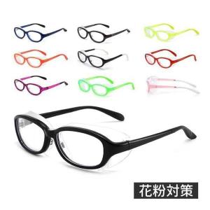 防塵 花粉メガネ グラス アイセーバー アイサポ...の商品画像