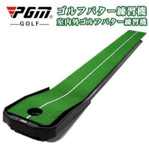 　パターマット 練習 3m ホール幅 10cm パター練習 パター練習マット 練習器具 パター練習器具 ゴルフ パターマット ライン入り マット｜factoryyustore