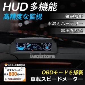 傾斜計 HUD 追加メーター サブメーター OBD 車載スピードメーター 水温とバッテリー電圧を監視 警報機能 車の仰角 ロール角を表示