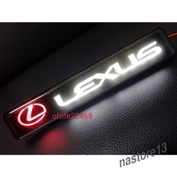 LEXUS レクサス 光る LED グリルエンブレム イルミネーション CT ES GS GX IS...