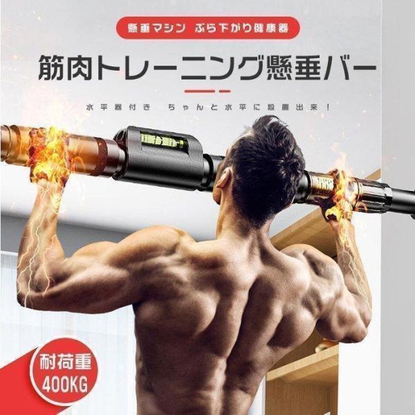 懸垂バー懸垂マシンぶら下がり健康器ドアジム懸垂トレーニング器具筋トレストレッチダイエット筋トレ器具グ...