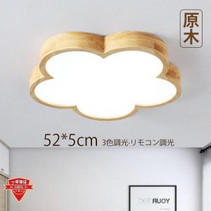 照明器具 シーリングライト インテリア照明 led 北欧 和風 おしゃれ シーリング 畳 畳 天井照明 おすすめ 玄関 廊下 工事不要 リビング キッチン 木製 花形｜factoryyustore