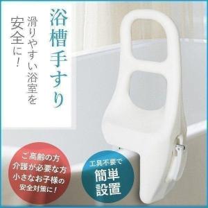 2023 父の日浴槽用手すり 浴槽 手すり 工事不要 お風呂 入浴 立ち上がり 補助 入浴用手すり お風呂手すり 浴室 風呂 ハンドル 入浴介助 取っ手｜factoryyustore