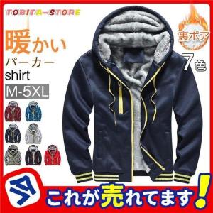 パーカー メンズ ジップアップ 長袖 裏起毛 裏フリース フード ブルゾン トレーナー ス スウェット 厚手 あったか 冬服 秋冬 スポーツ