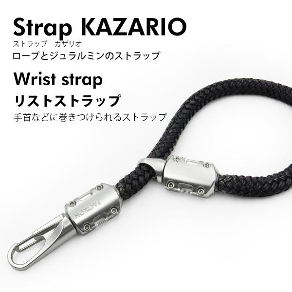 登山ロープのストラップ FACTRON 高級ストラップ ロープストラップ KIZARIO リストスト...