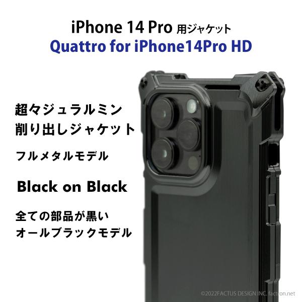 FACTRON iPhone 14 Pro用 超々ジュラルミン削り出しジャケット Quattro f...