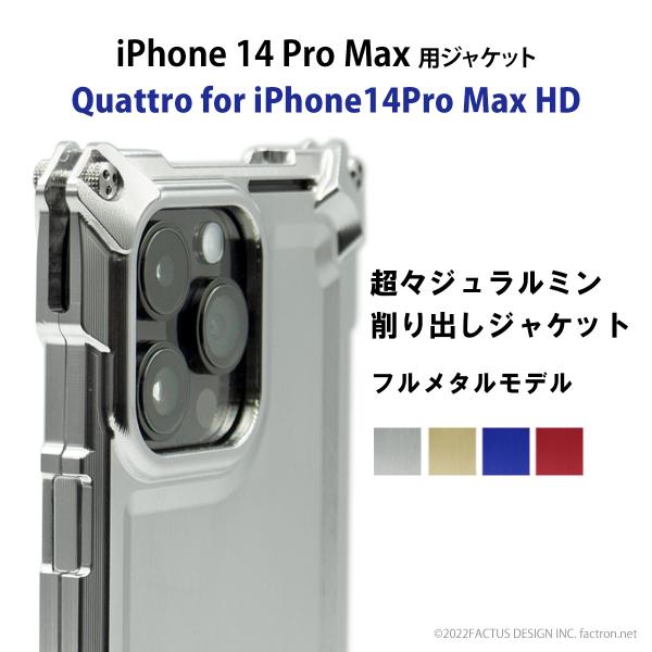 FACTRON iPhone 14 Pro Max用 超々ジュラルミン削り出しジャケット Quatt...