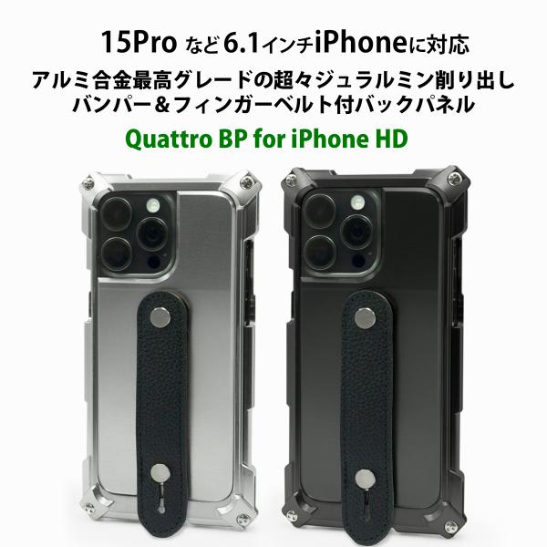 FACTRON iPhone15Pro等6.1インチ用ジャケット 超々ジュラルミン削り出しバンパー+...