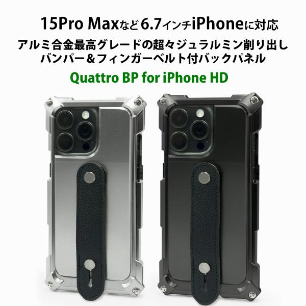 FACTRON iPhone15ProMax等6.7インチ用ジャケット 超々ジュラルミン削り出しバン...