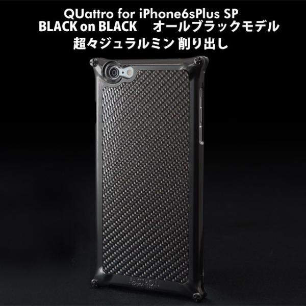 Quattro for iPhone6Plus SP　Black on Black ブラックオンブラ...