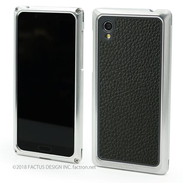 FACTRON アクオス BASIC for AQUOS sense2　シャイニーシルバー×ブラック...