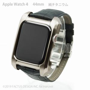 アップルウォッチ  4&5&6用 44mmケース Rect for AppleWatch4 純チタニウム  44mm ブラッククロコ FA-M-742