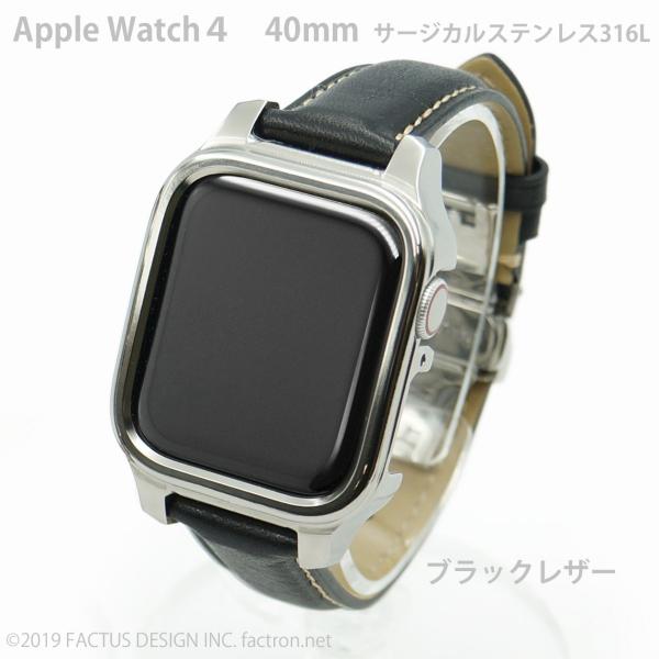 アップルウォッチ 4&amp;5&amp;6用　40mmケース　Glatto for AppleWatch4 サージ...