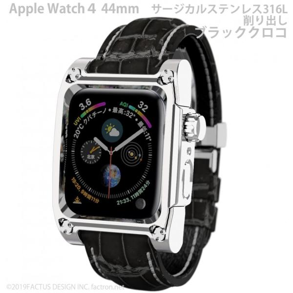 アップルウォッチ4&amp;5用　Novel for AppleWatch4 サージカルステンレス316Lケ...