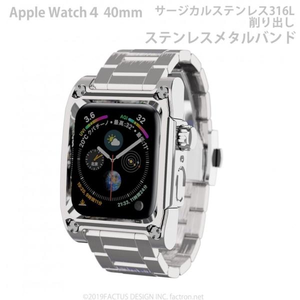 アップルウォッチ4&amp;5用　Novel for AppleWatch4 サージカルステンレス316Lケ...