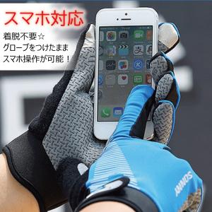 トレッキンググローブ サイクリンググローブ バ...の詳細画像1