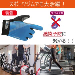 トレッキンググローブ サイクリンググローブ バ...の詳細画像4