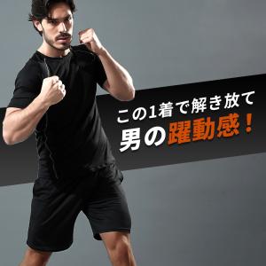 メンズスポーツウェアセット トレーニングウェア...の詳細画像1